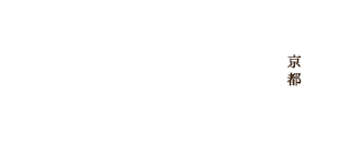 京都メンズエステ Mrs.Violet京都　マンション完全個室型プライベートサロン